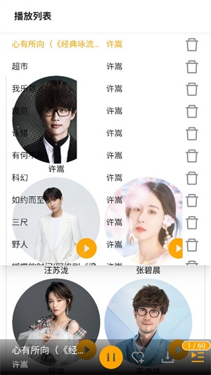 铜钟音乐下载mp3免费