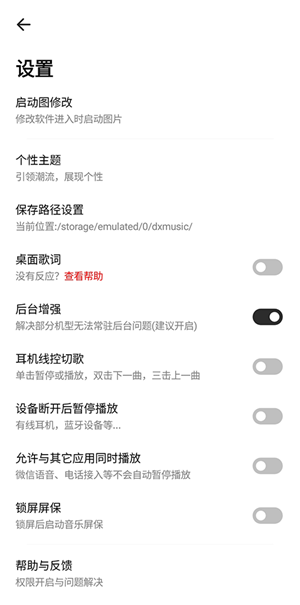 奇酷星球2026年新版下载安装