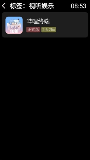 弦应用商店官网下载