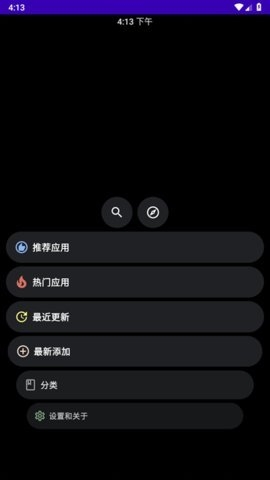 洋葱商店手表下载 app
