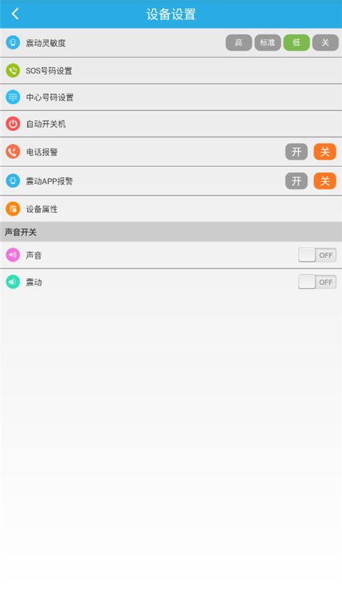 findme定位app下载安卓版