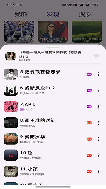 symusic免费歌曲下载软件