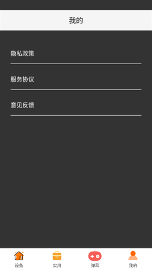 远航工具箱最新版下载安装