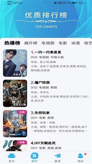 河马视频app官方下载追剧最新版本