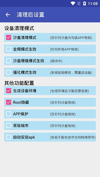 抹机王软件官网版下载