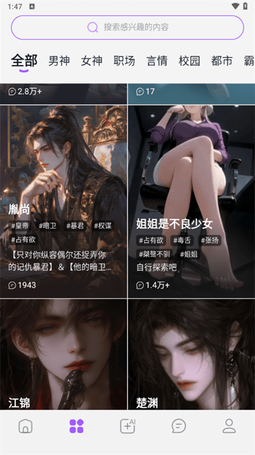 Tofai官网APP 下载