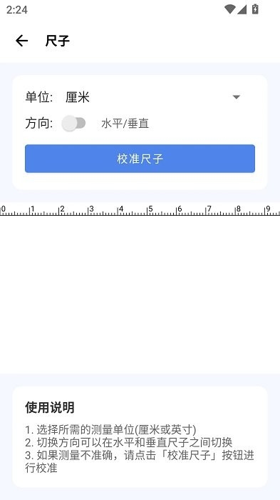 爱玩机工具箱下载官网最新版本安装