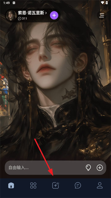 Tofai官网APP 下载