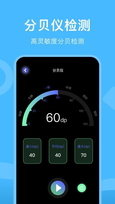 gm工具箱下载120帧