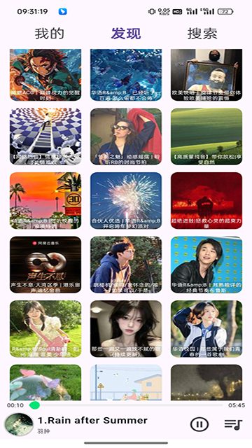 symusic免费歌曲下载软件