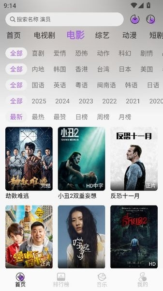 紫金草视频追剧app下载安装