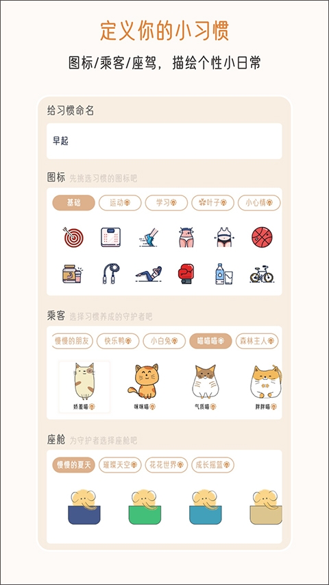 不枯日常app