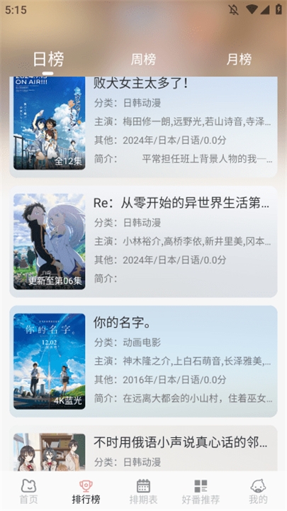 次元咲最新版本下载