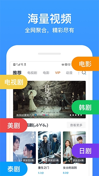 今日影视app官方下载追剧最新版本