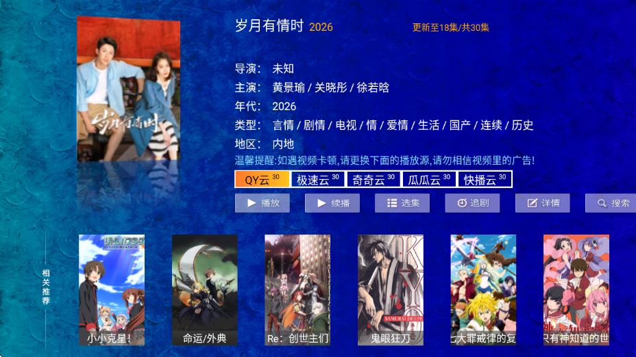 海豚看看电视盒子官方正版