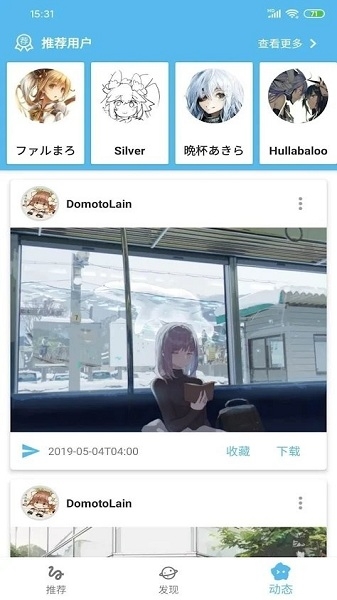 shaft下载最新版本安装