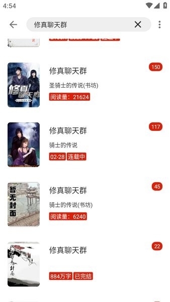 书荒阁app下载官网版