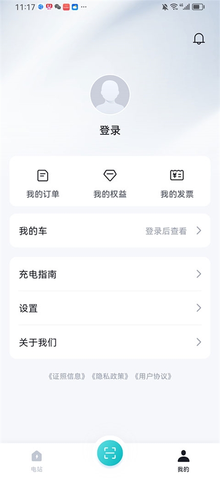 比亚迪闪充app官方下载