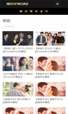 novipnoad追剧官网下载