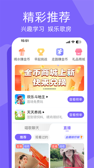 闲趣岛官方下载