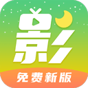 月亮影视大全app下载官方 正版