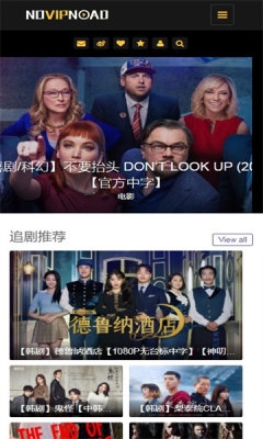 novipnoad追剧官网下载