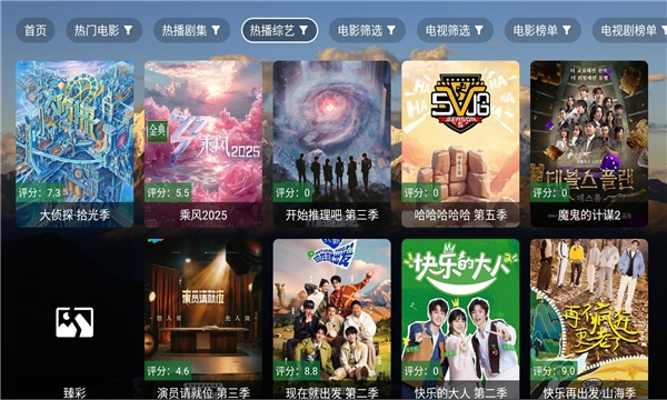 麦芽影视下载app安装