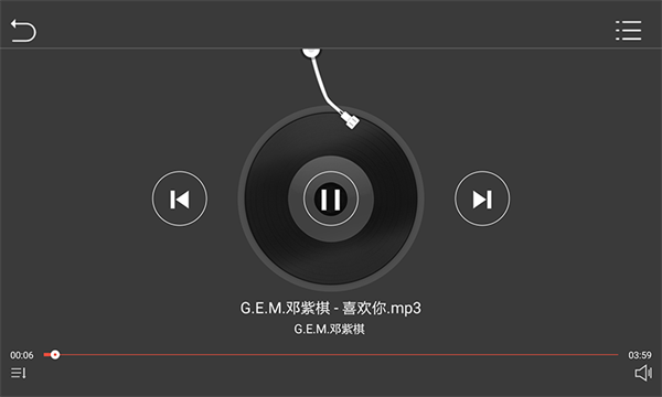 鹰信车载桌面下载