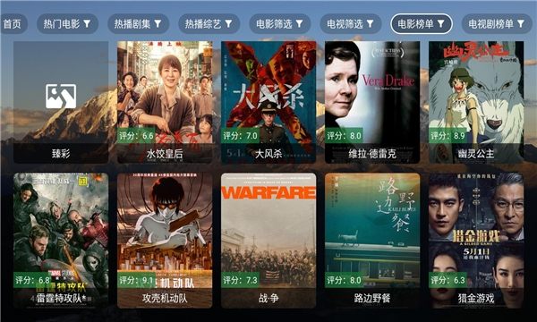 麦芽影视下载app安装