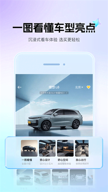 懂车帝app官方下载