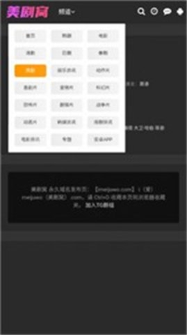 美剧窝官网免费