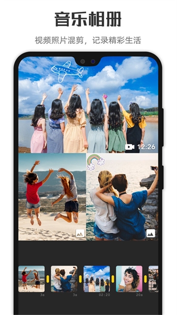 微剪辑app下载官方最新版本