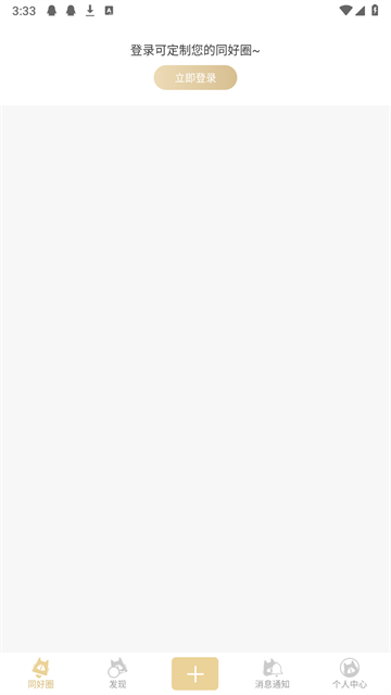 cpp漫展官网下载安装