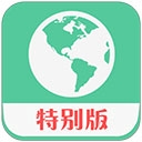 钉钉打卡定位修改神器下载安装