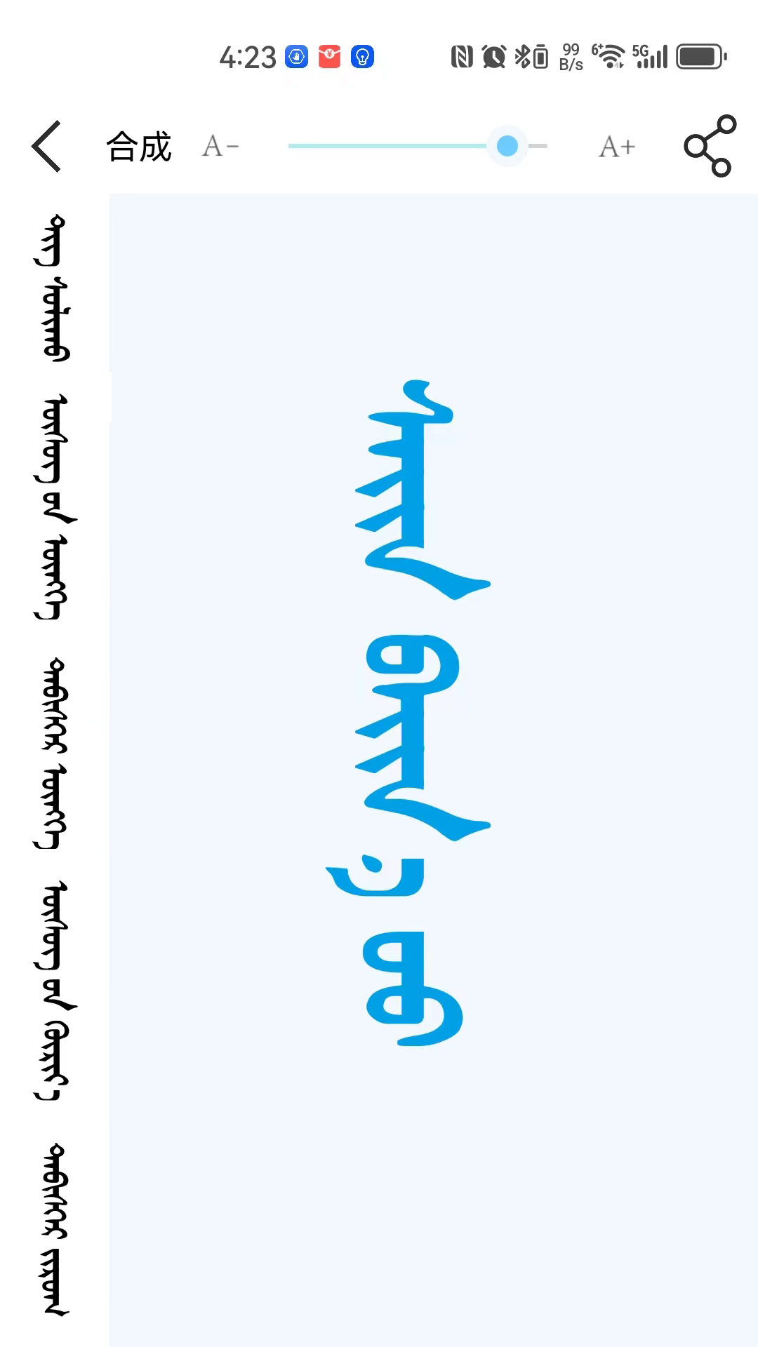 奥云输入法app下载安装手机版