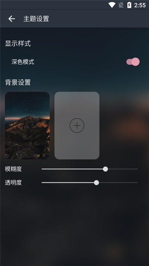 MusicFree官方下载