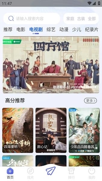 观影时光app下载官网最新版本