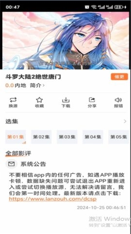 香葱追剧app免费下载安装