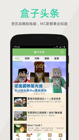 多玩盒子下载安装安卓手机版