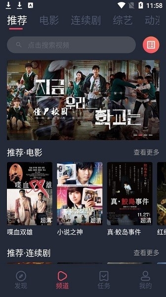 一只猫影视app官方下载