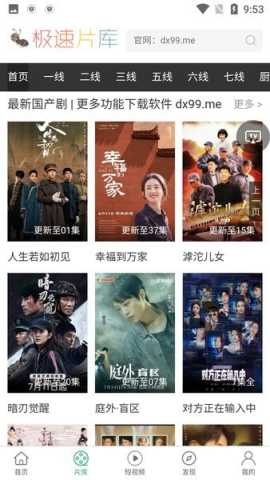 大象影视官网下载安装手机版