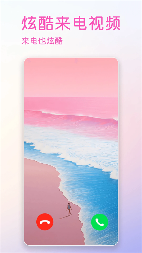 壁纸多多官网版