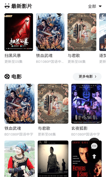 天鹅影视官网版