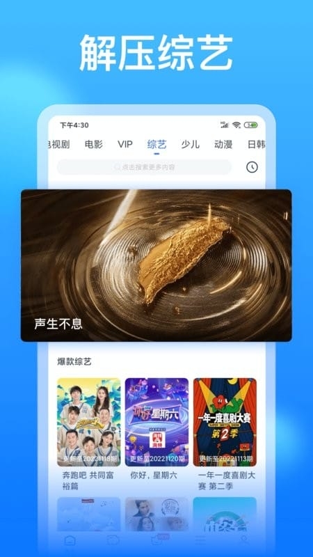懂得影视免费追剧app下载安装