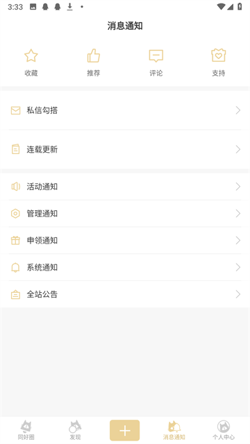 cpp漫展官网下载安装