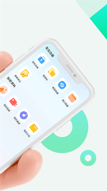 章鱼隐藏永久免费版
