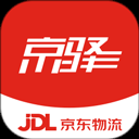 京驿货车app下载