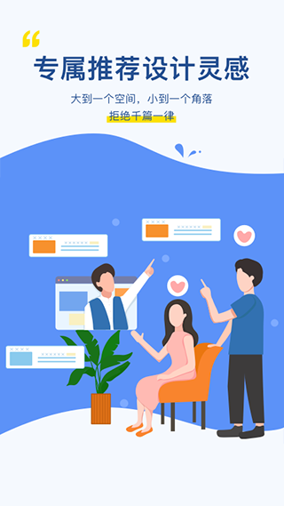 月球理想家免费版