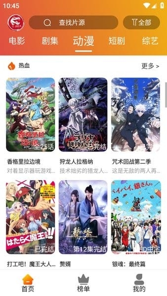 霸王龙影库最新版下载安装