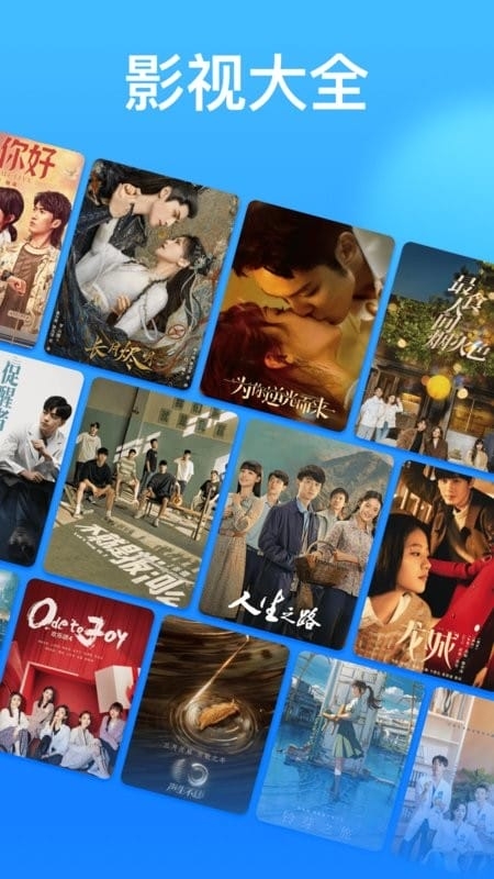 懂得影视免费追剧app下载安装